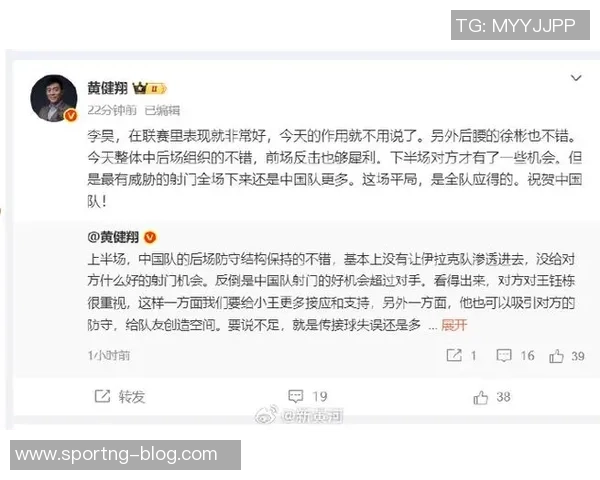 黄健翔赞李昊如托尔多全队表现出色令人振奋 黄健翔赞李昊如托尔多全队表现出色令人振奋